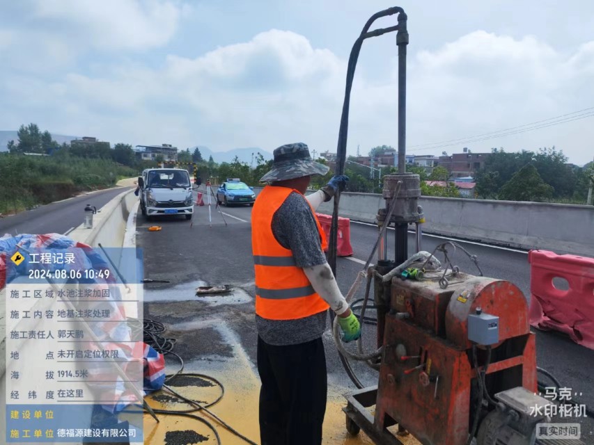 虎门镇地基沉降注浆加固材料有哪些