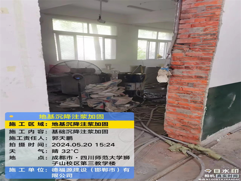 虎门镇高压旋喷注浆在地基下沉注浆加固中的应用