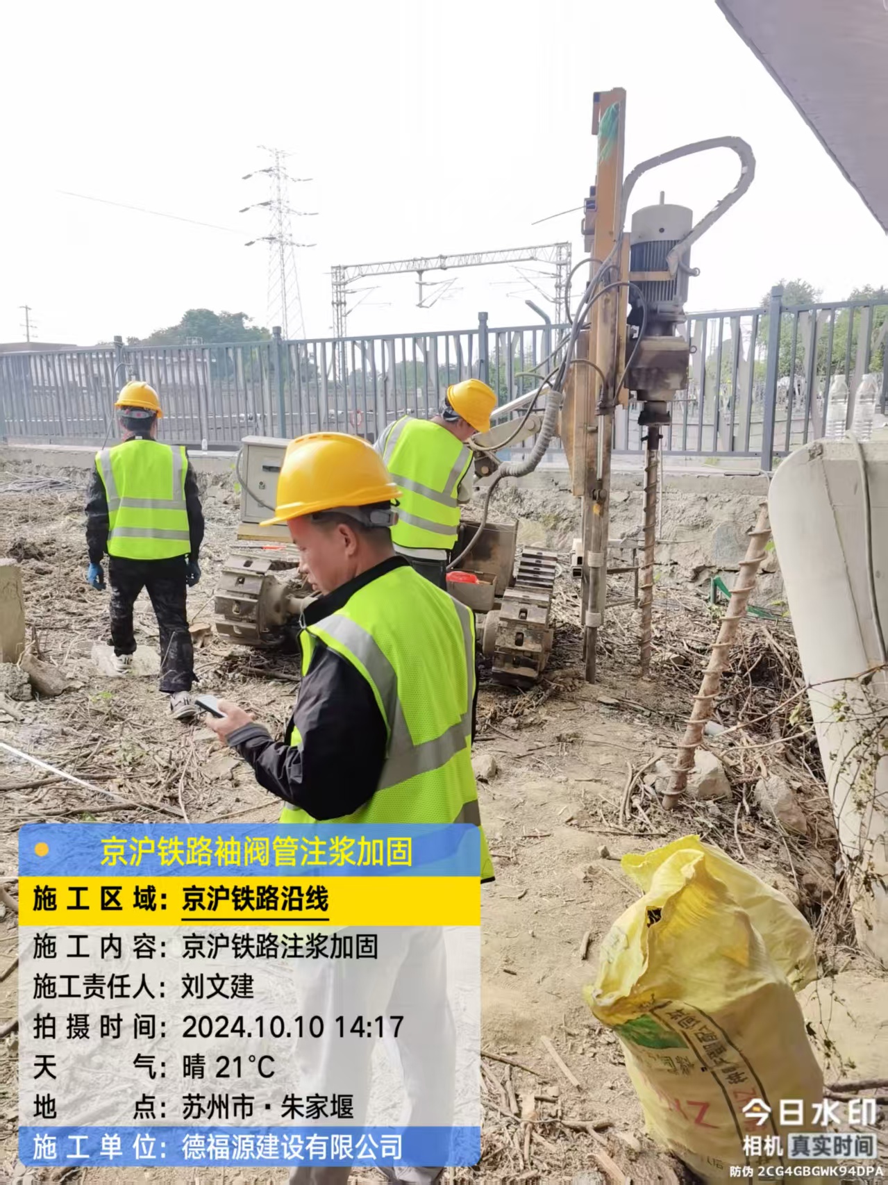 虎门镇袖阀管注浆工艺