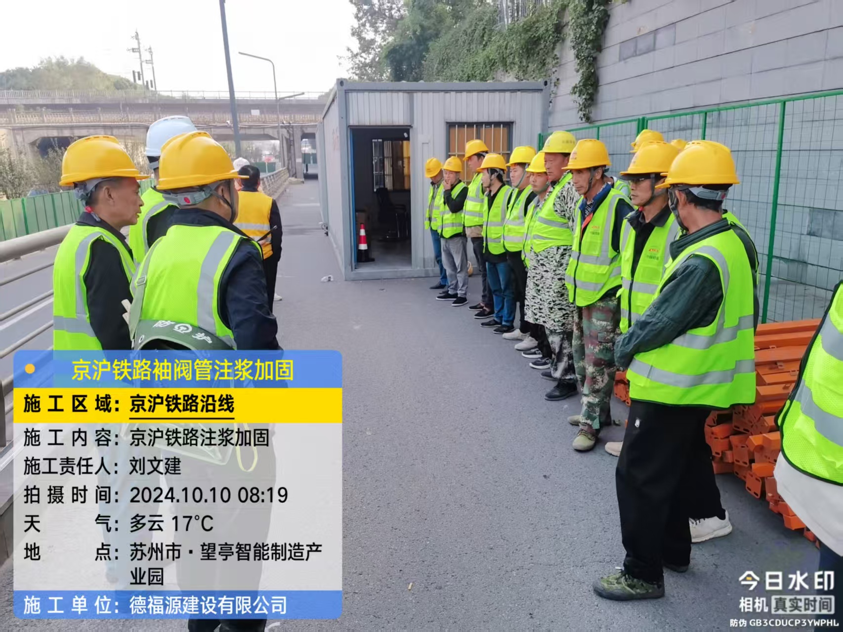 虎门镇哪种地面沉降加固方法最有效?