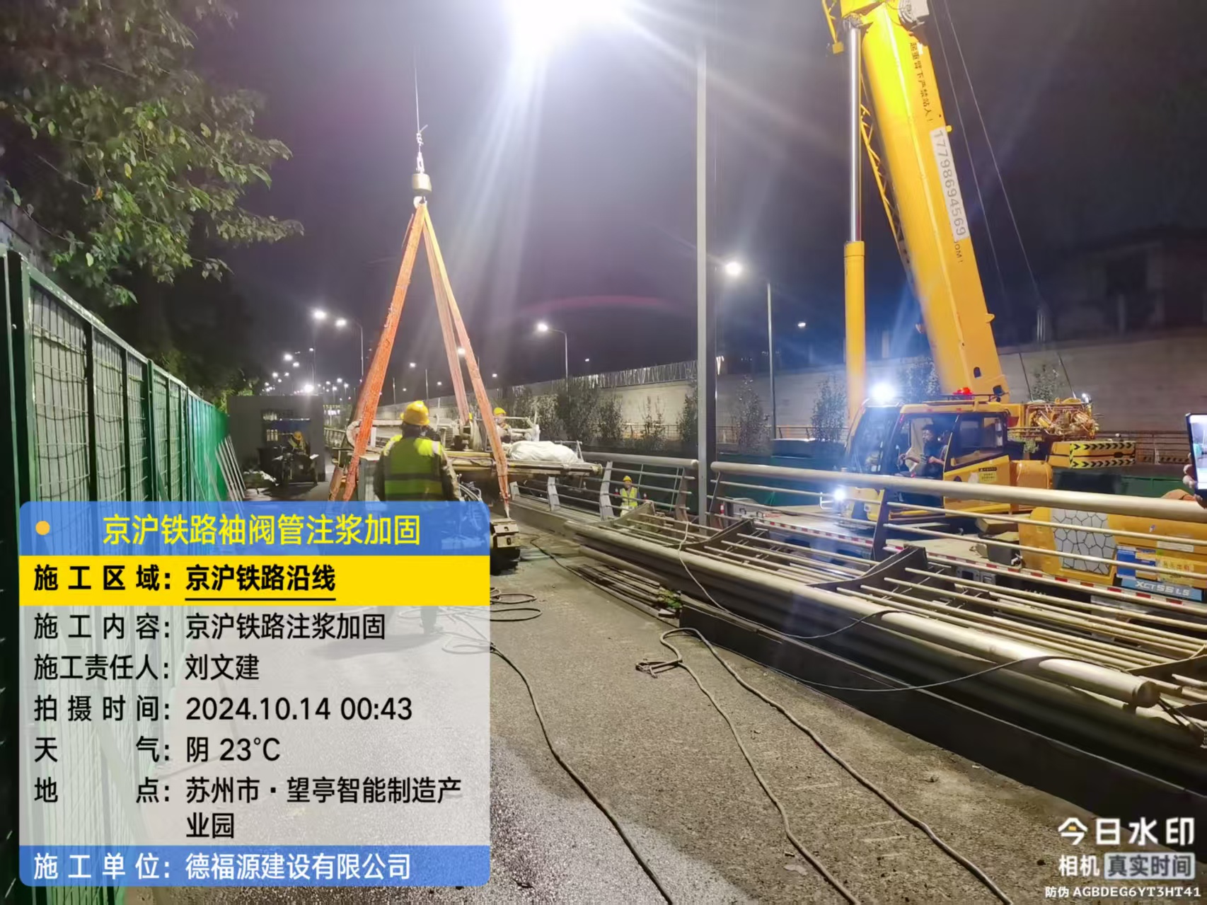 虎门镇厂房地面沉降加固办法